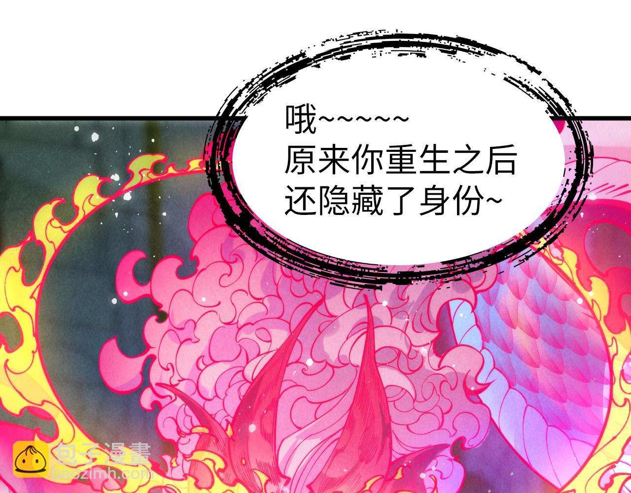第263话 剑灵116