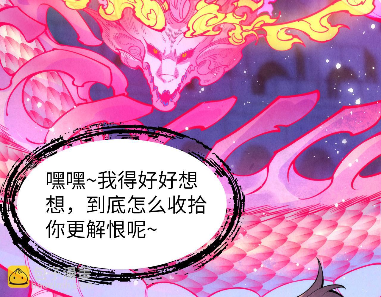 第263话 剑灵117