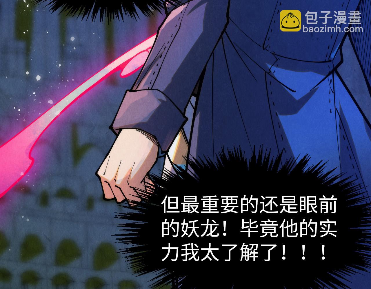 第263话 剑灵119