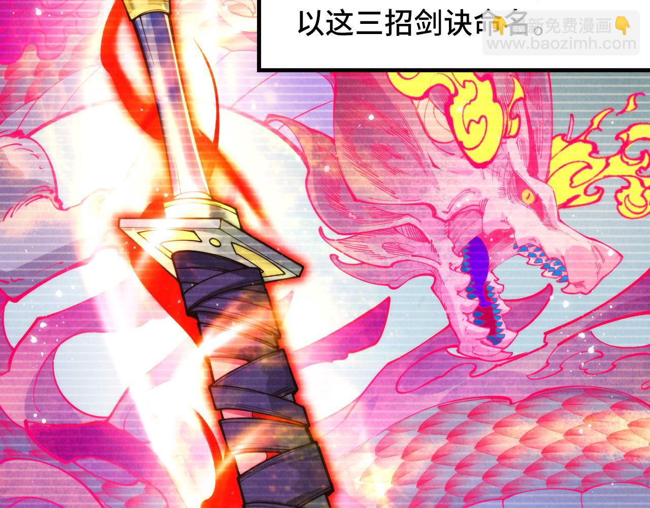 第263话 剑灵121