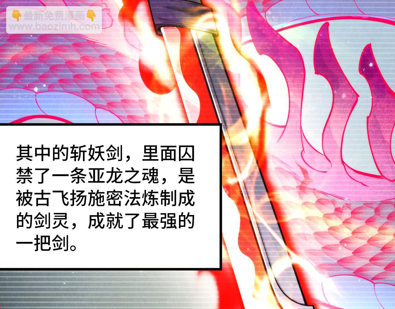第263话 剑灵122
