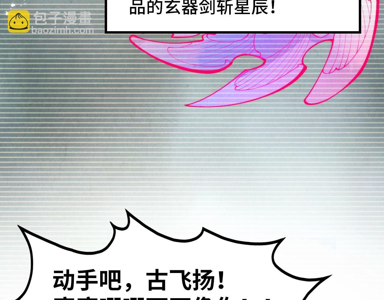 第263话 剑灵124