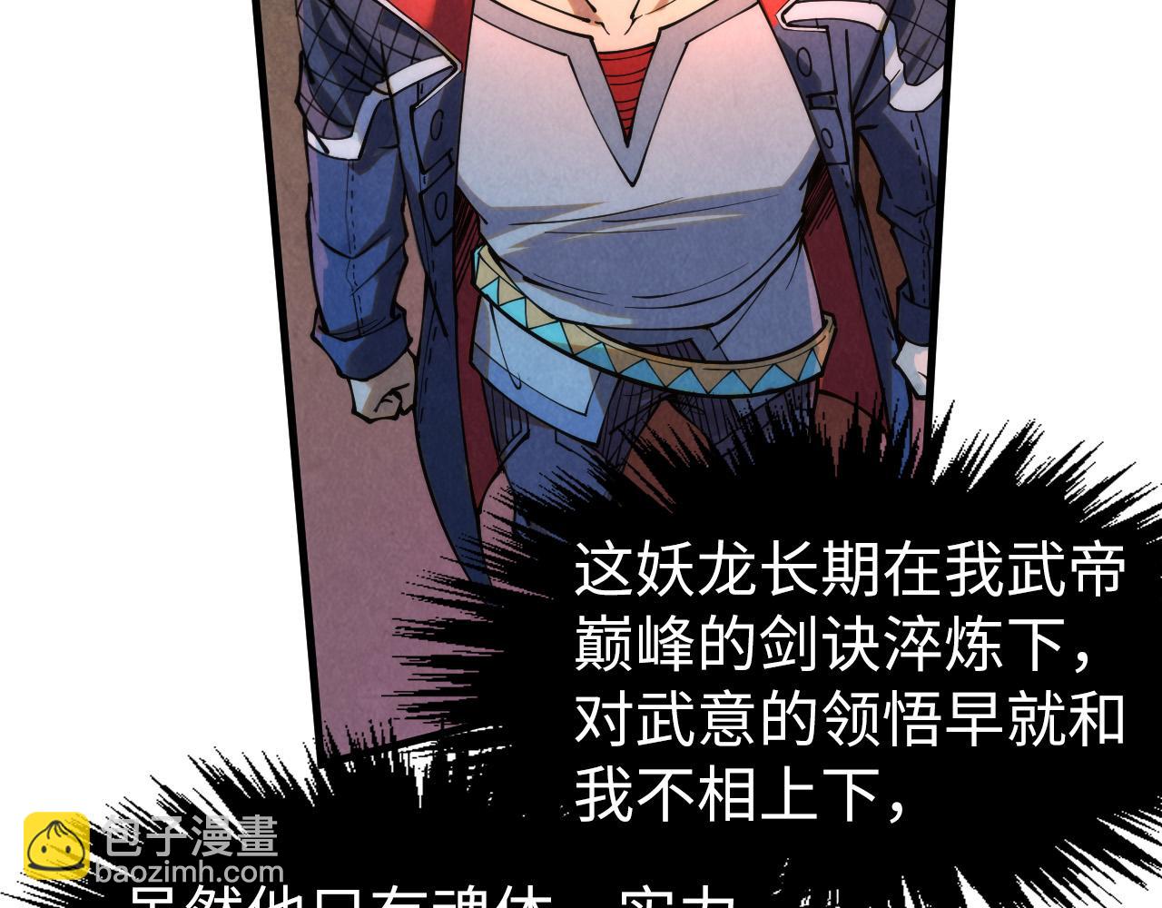 第263话 剑灵126