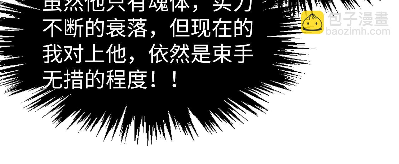 第263话 剑灵127