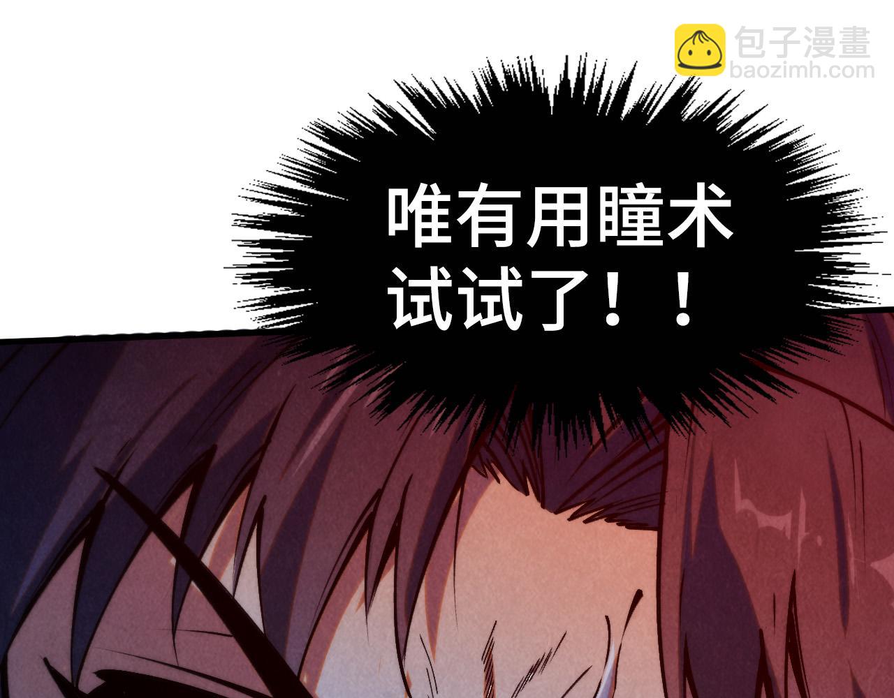 第263话 剑灵128