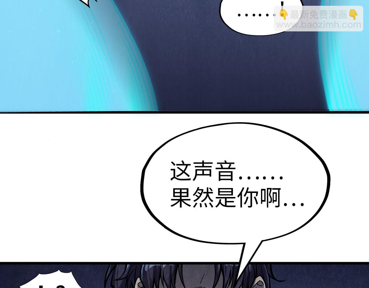 第263话 剑灵13