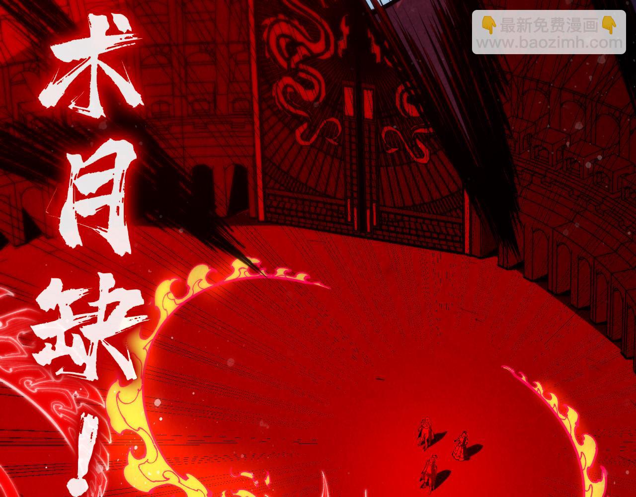 第263话 剑灵130