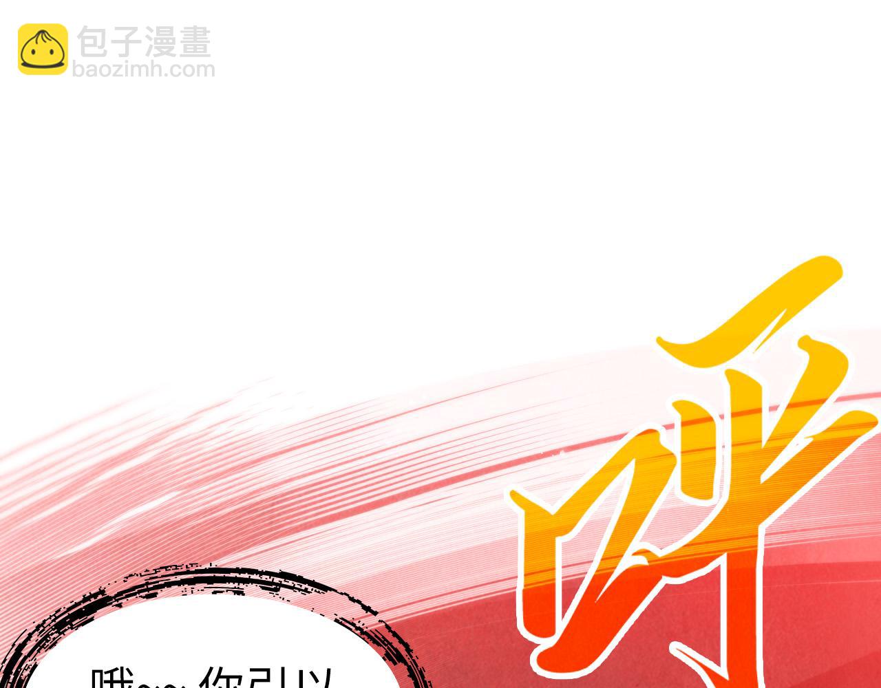 第263话 剑灵134