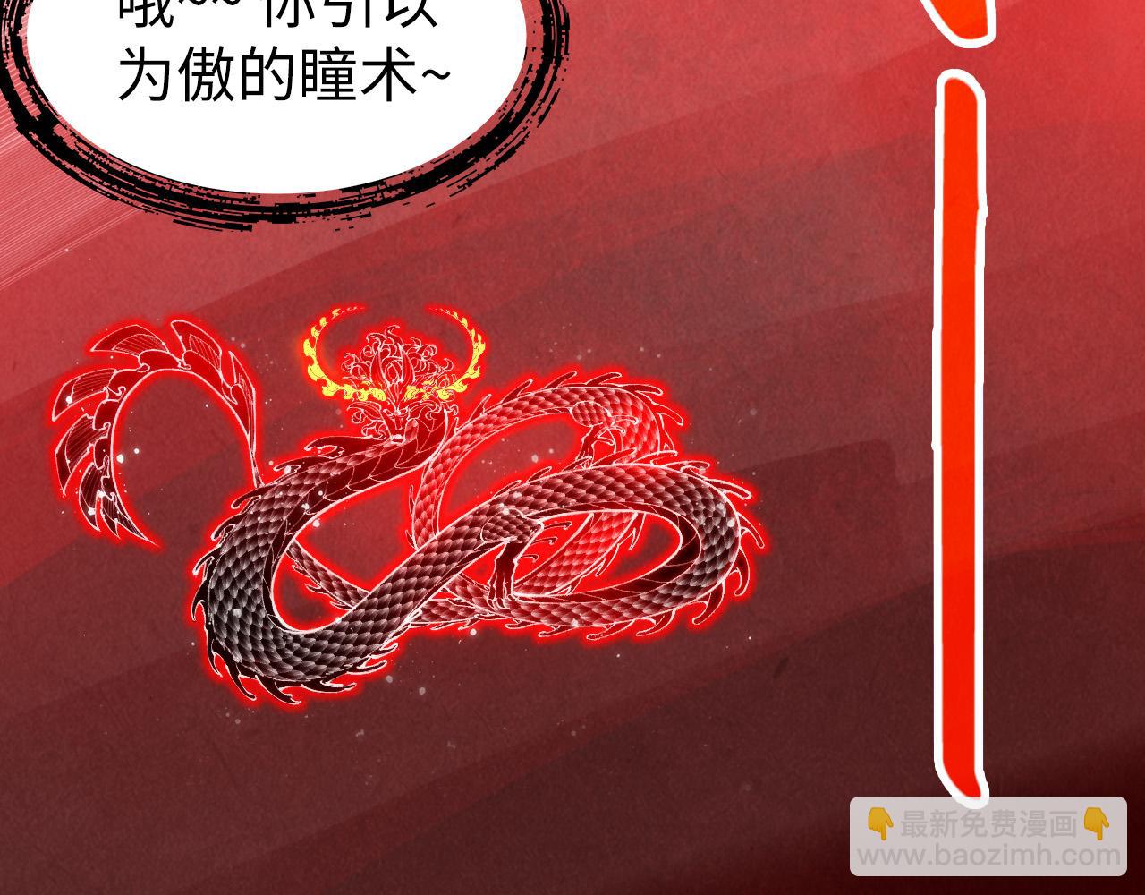 第263话 剑灵135