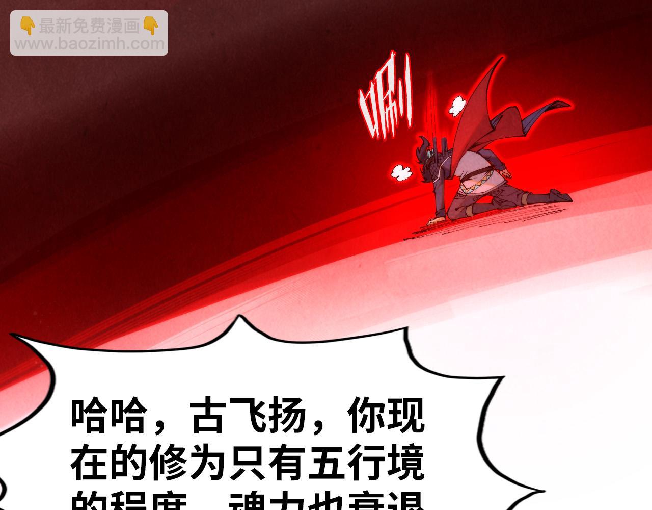 第263话 剑灵136