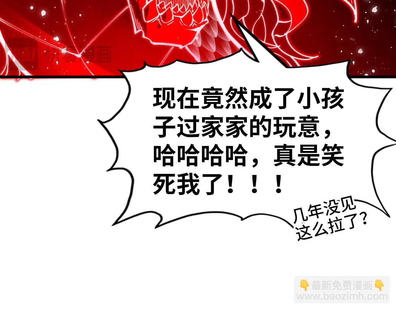 第263话 剑灵139