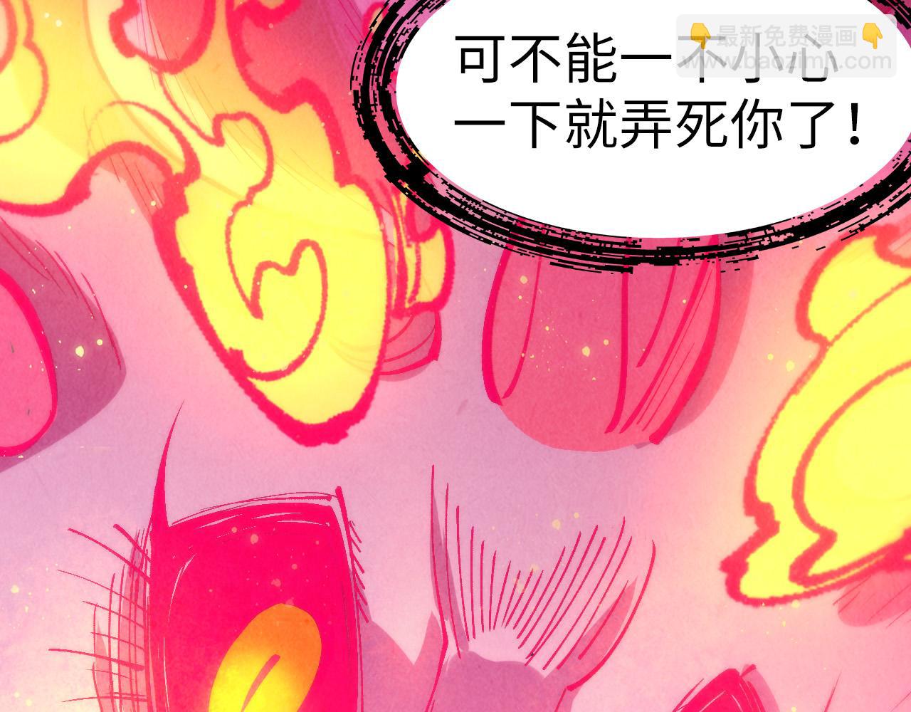 第263话 剑灵147