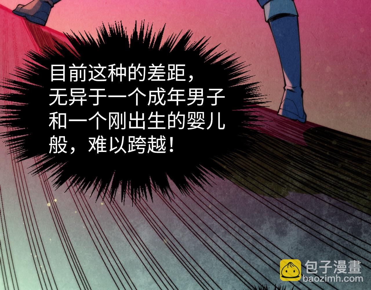第263话 剑灵150