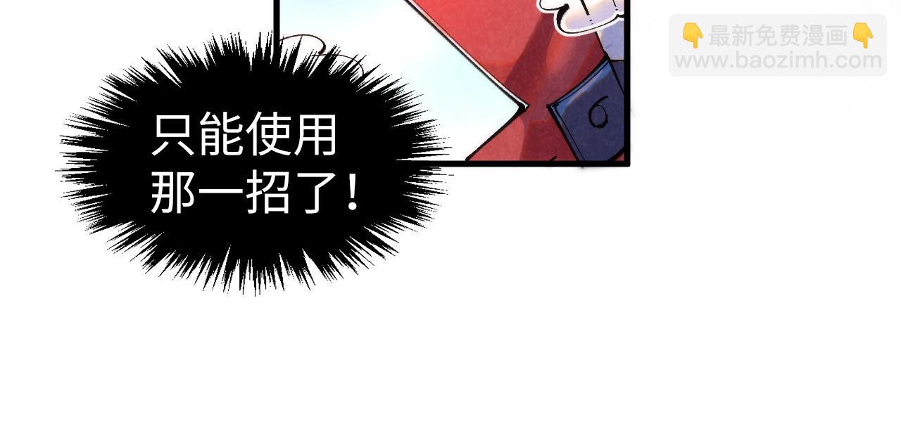 第263话 剑灵152