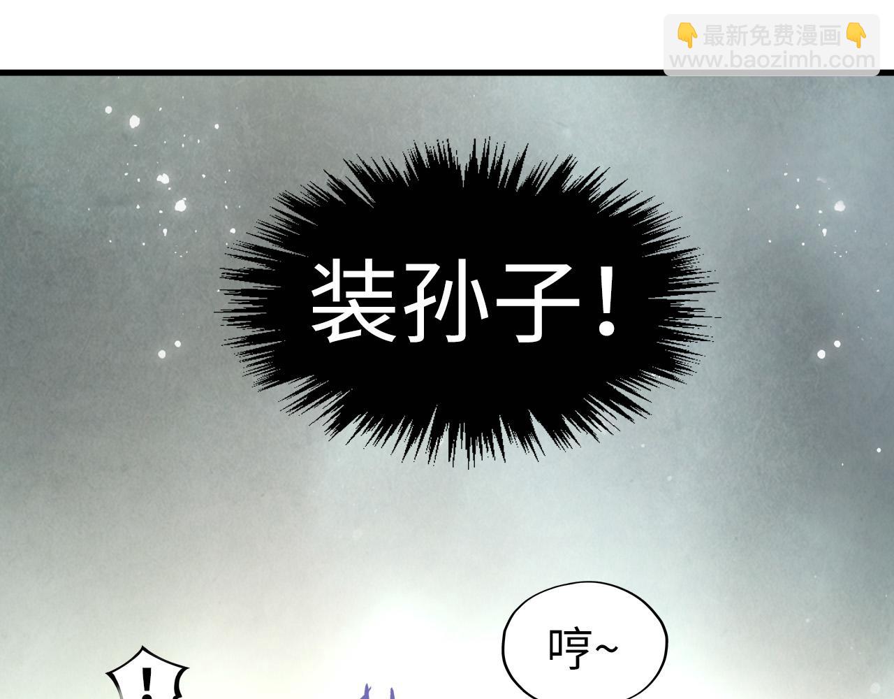 第263话 剑灵153