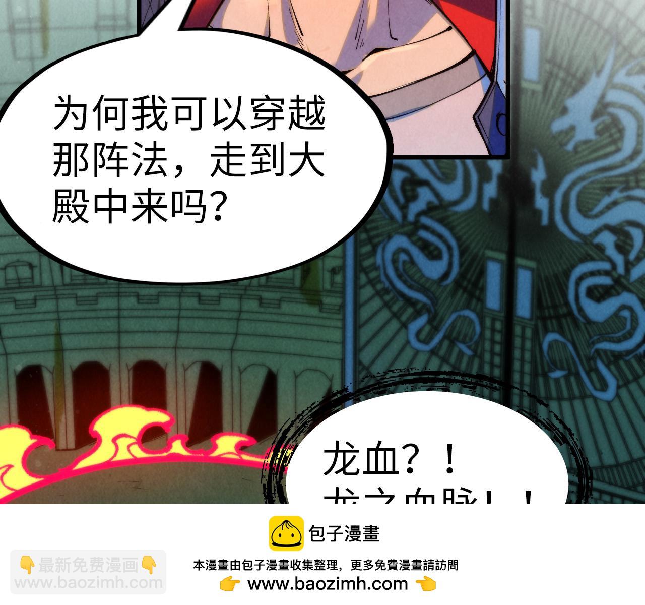 第263话 剑灵157