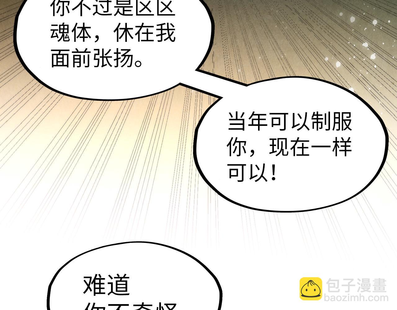 第263话 剑灵159