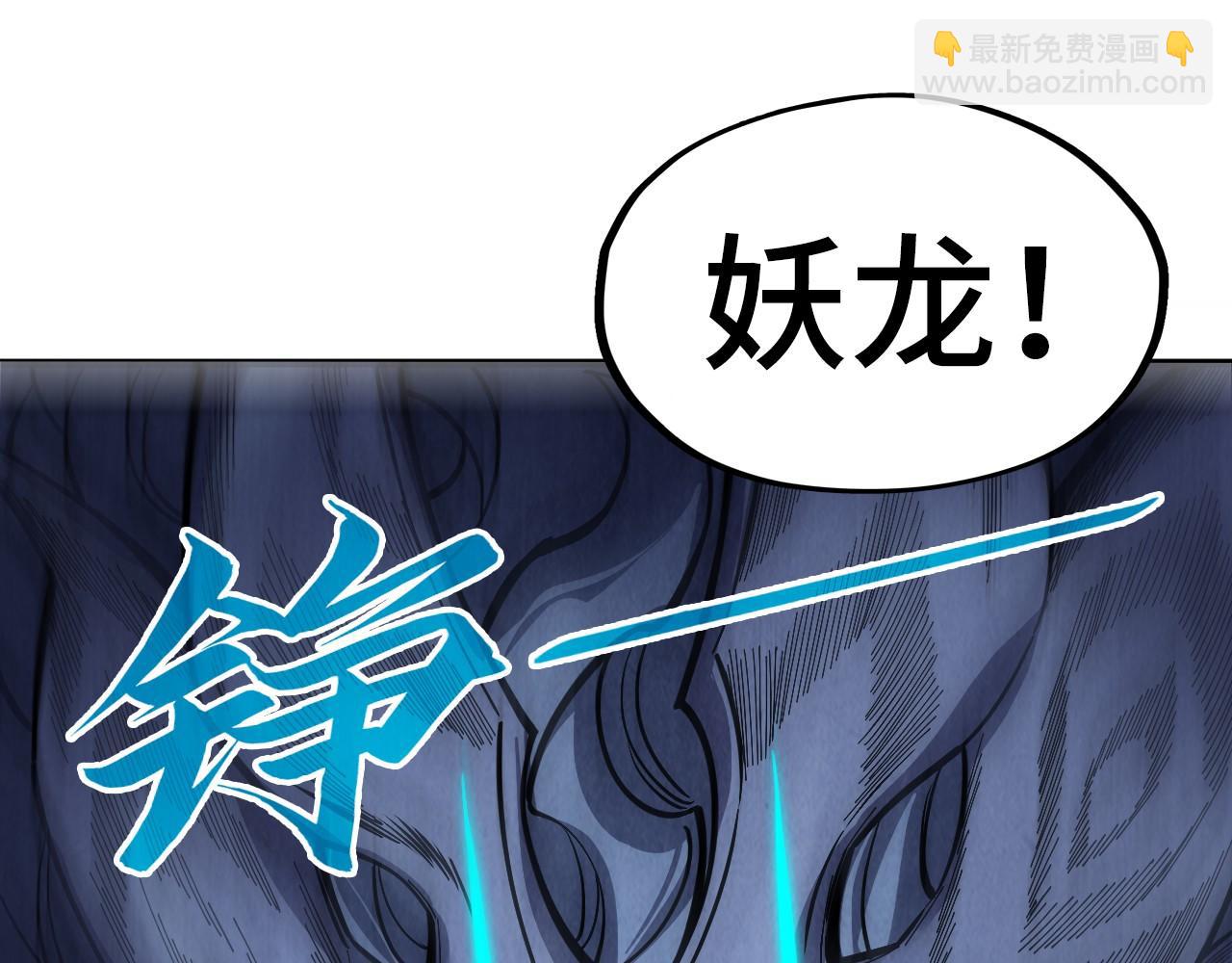 第263话 剑灵16