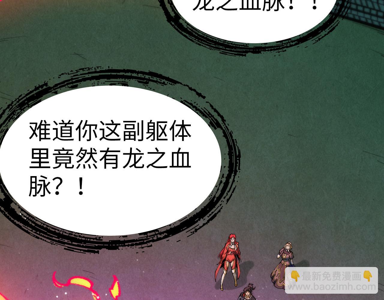 第263话 剑灵162