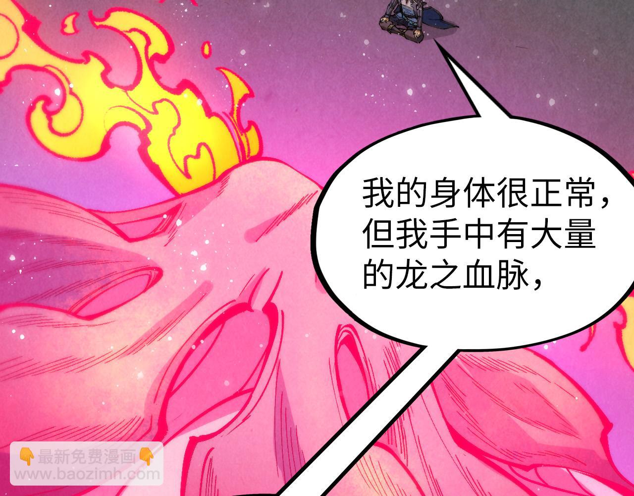 第263话 剑灵163