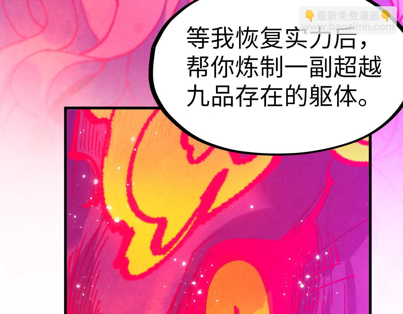 第263话 剑灵165