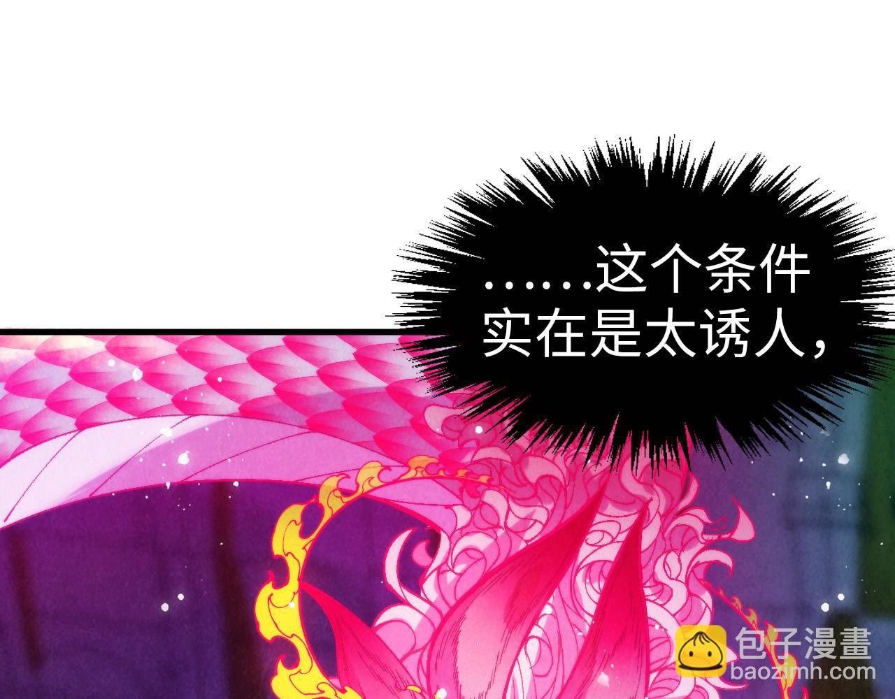 第263话 剑灵168