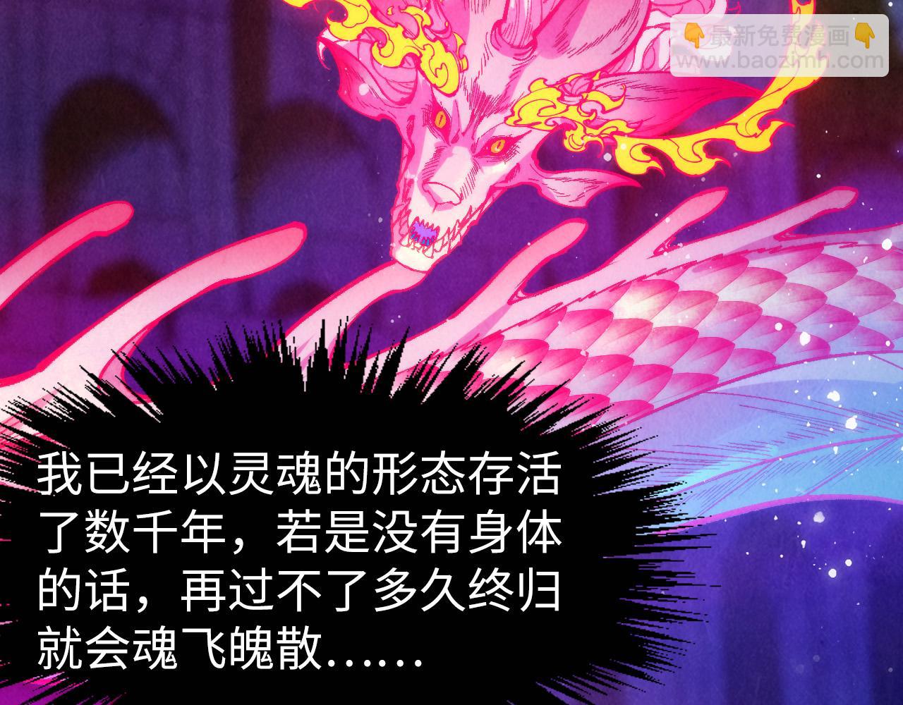 第263话 剑灵169