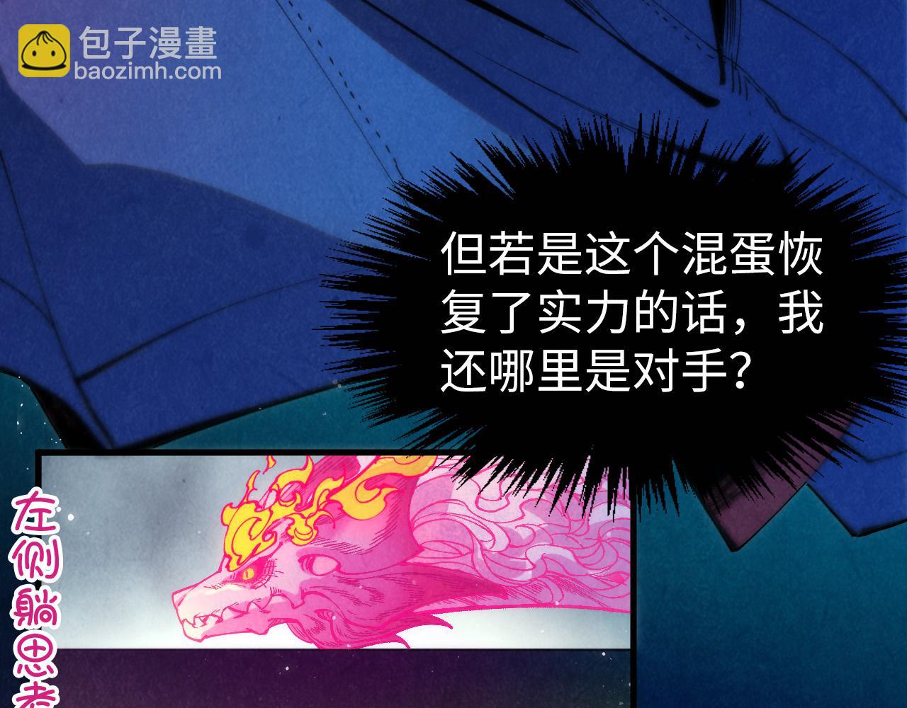 第263话 剑灵172