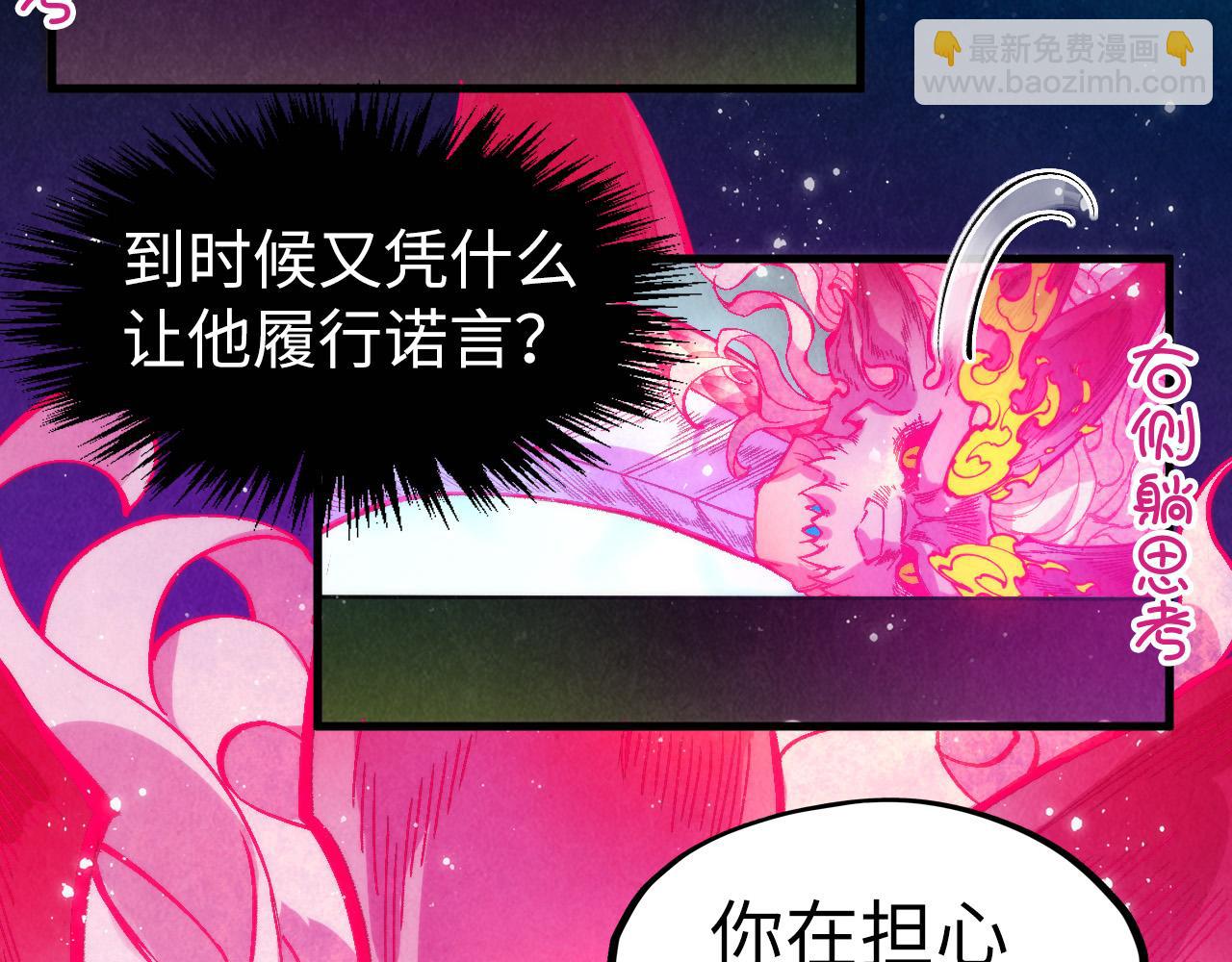 第263话 剑灵173