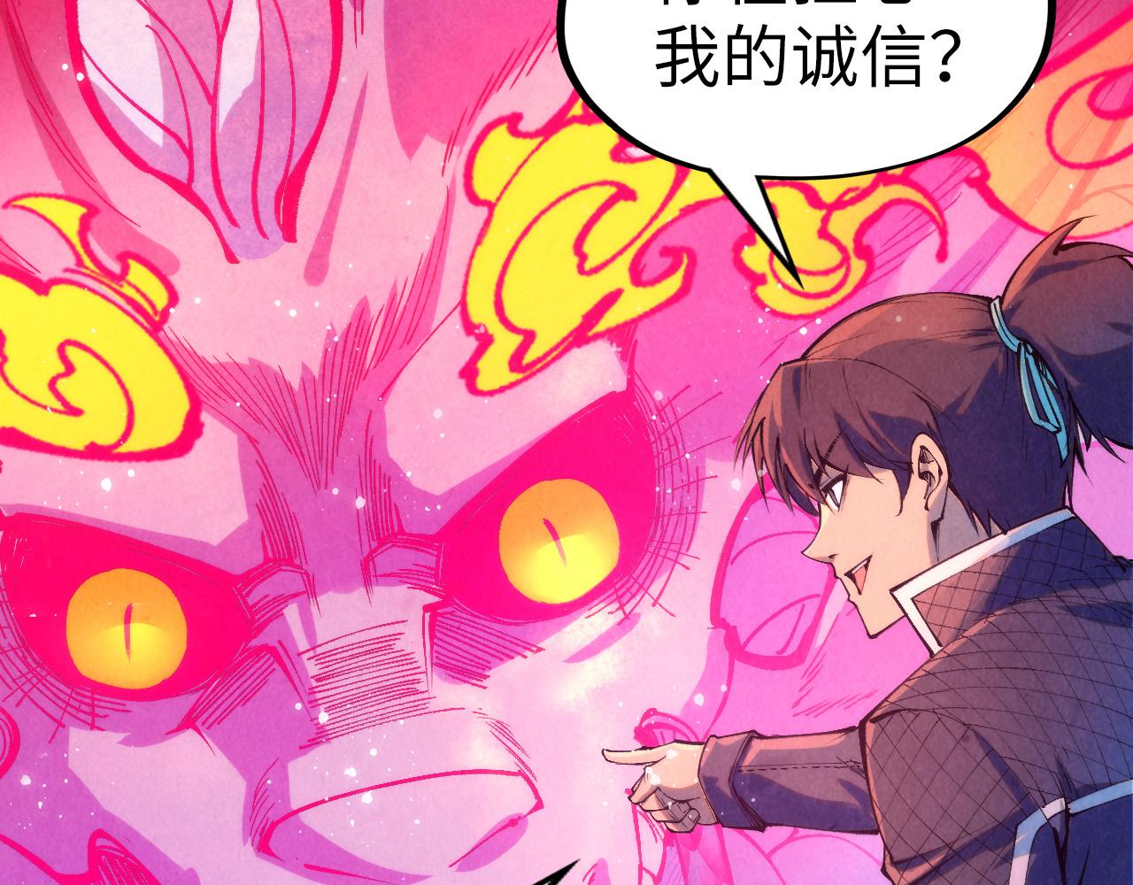 第263话 剑灵174