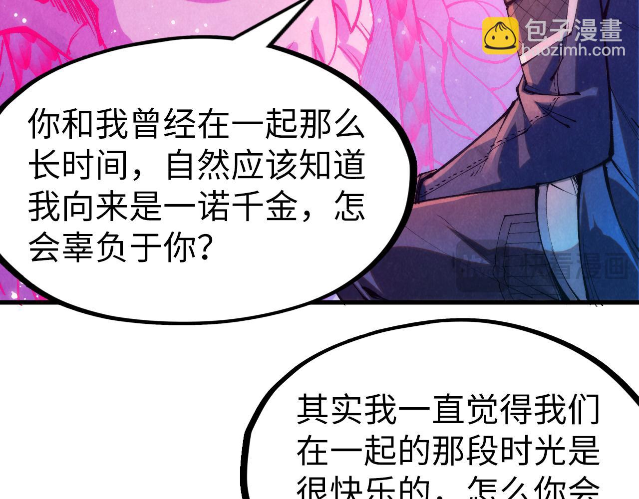 第263话 剑灵175