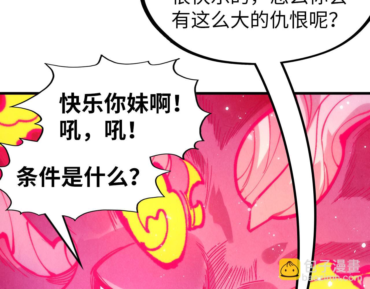 第263话 剑灵176