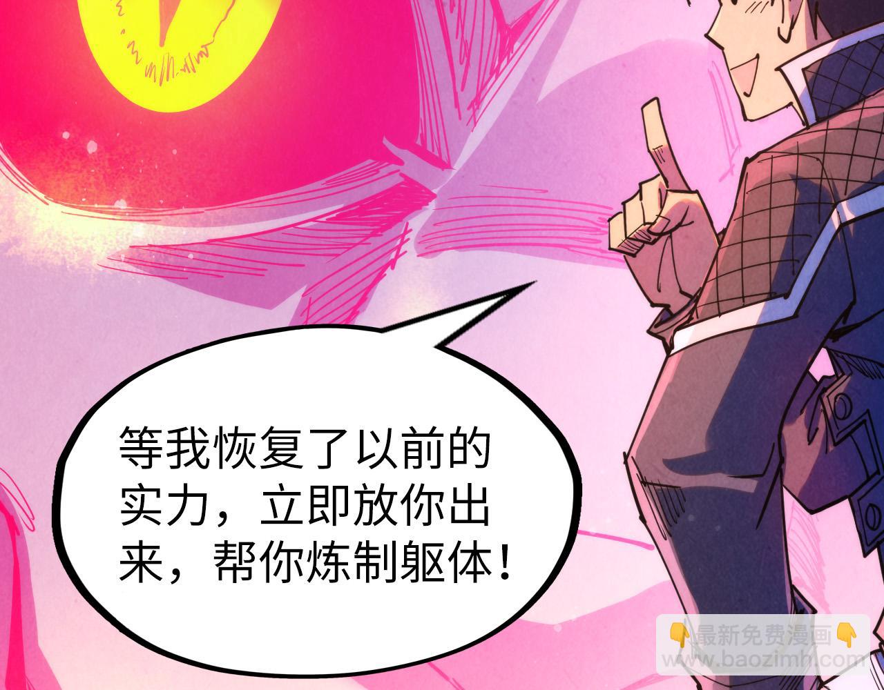 第263话 剑灵181