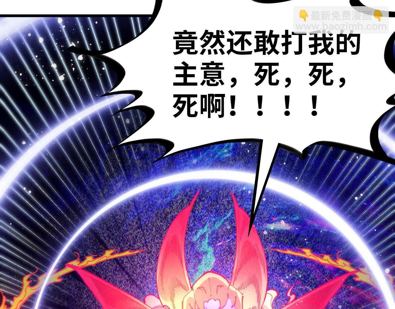 第263话 剑灵183