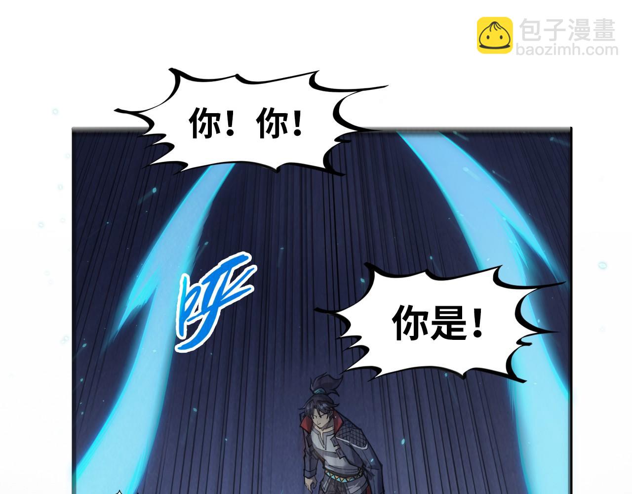第263话 剑灵19
