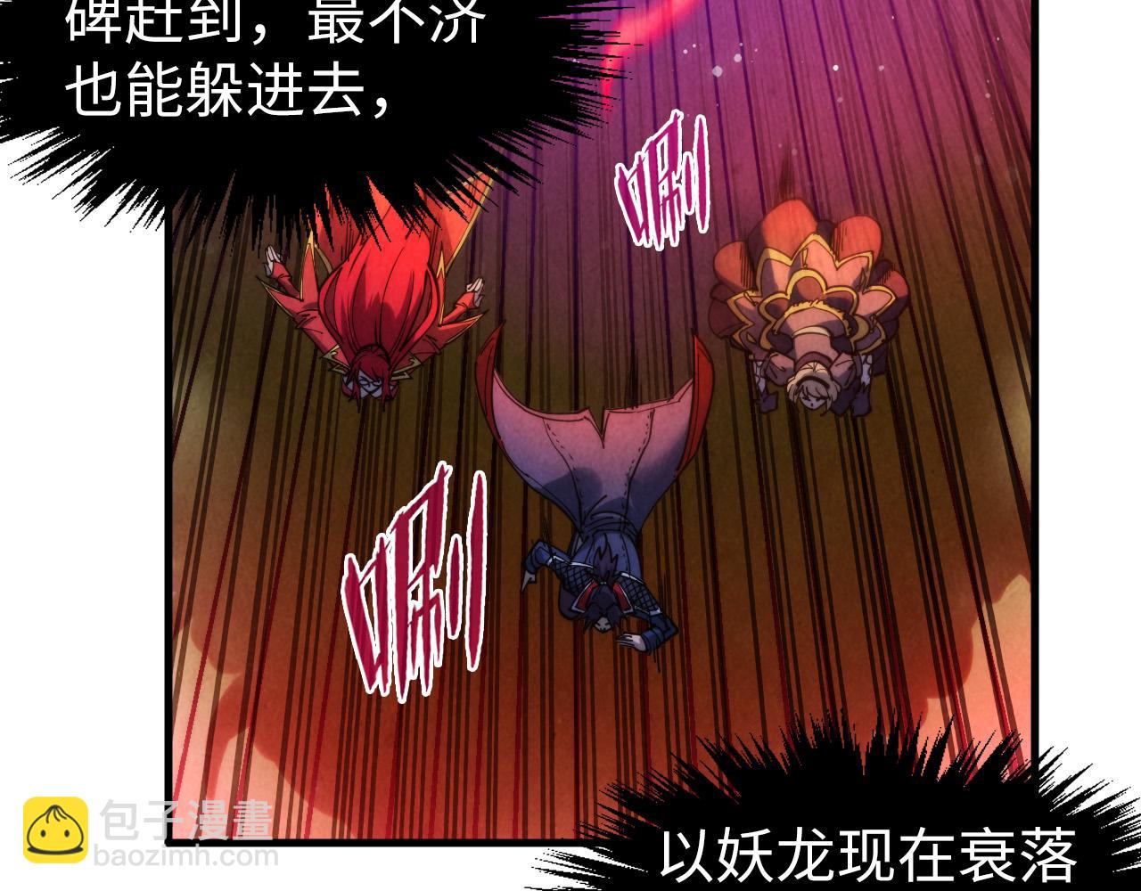第263话 剑灵191