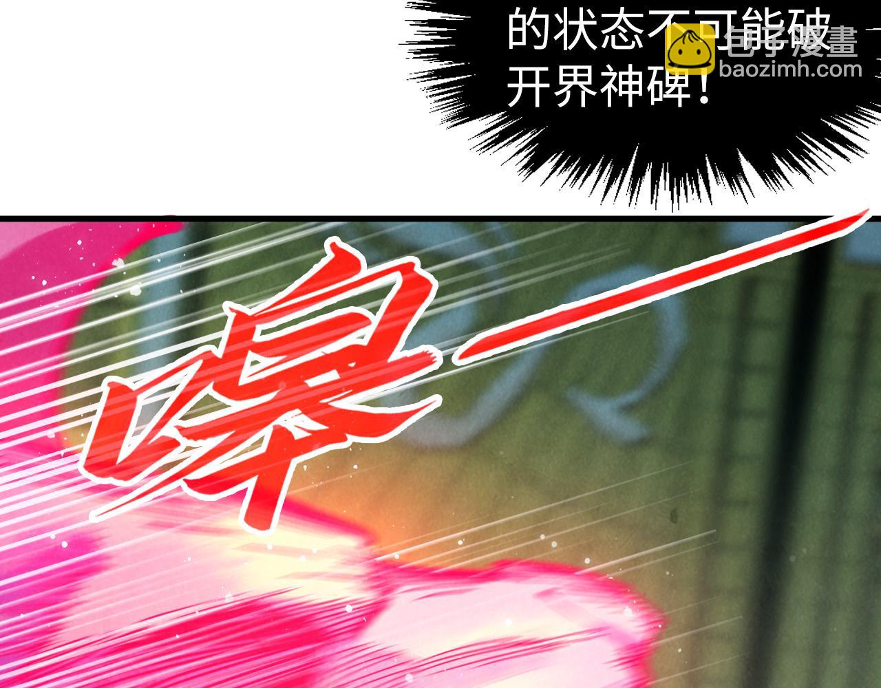 第263话 剑灵192