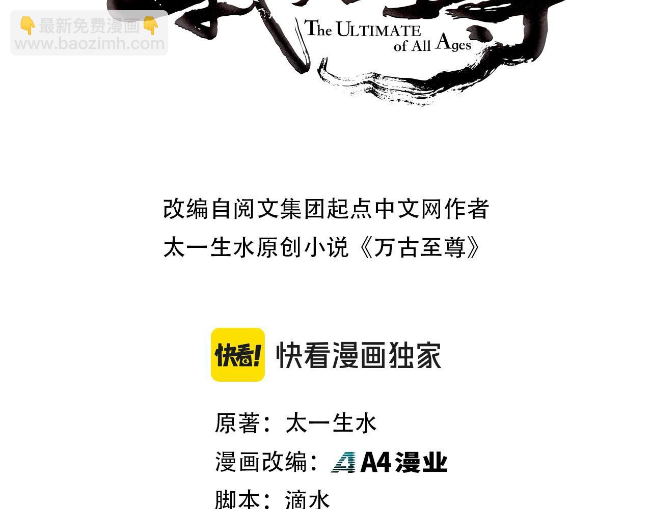 第263话 剑灵2