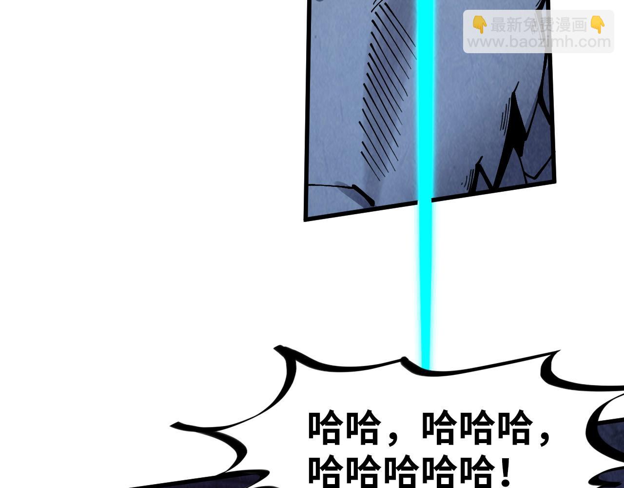 第263话 剑灵25