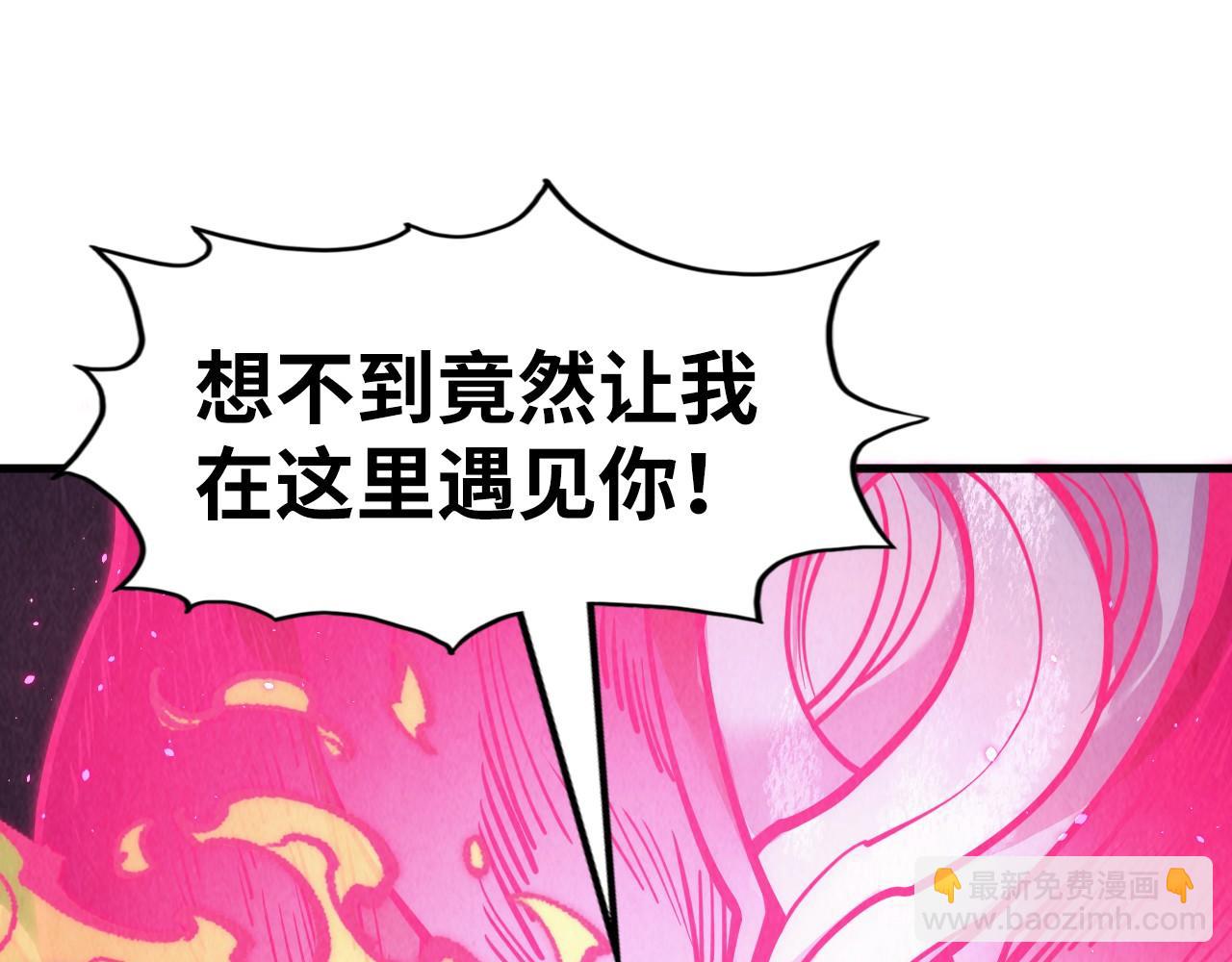 第263话 剑灵30