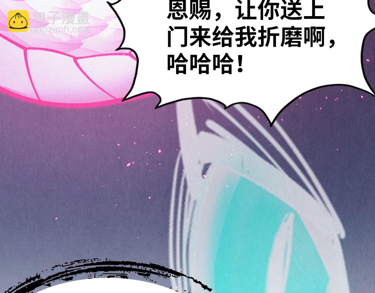 第263话 剑灵33