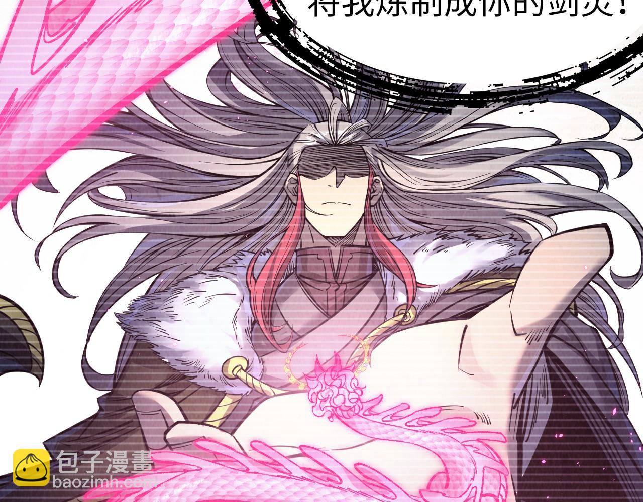 第263话 剑灵36
