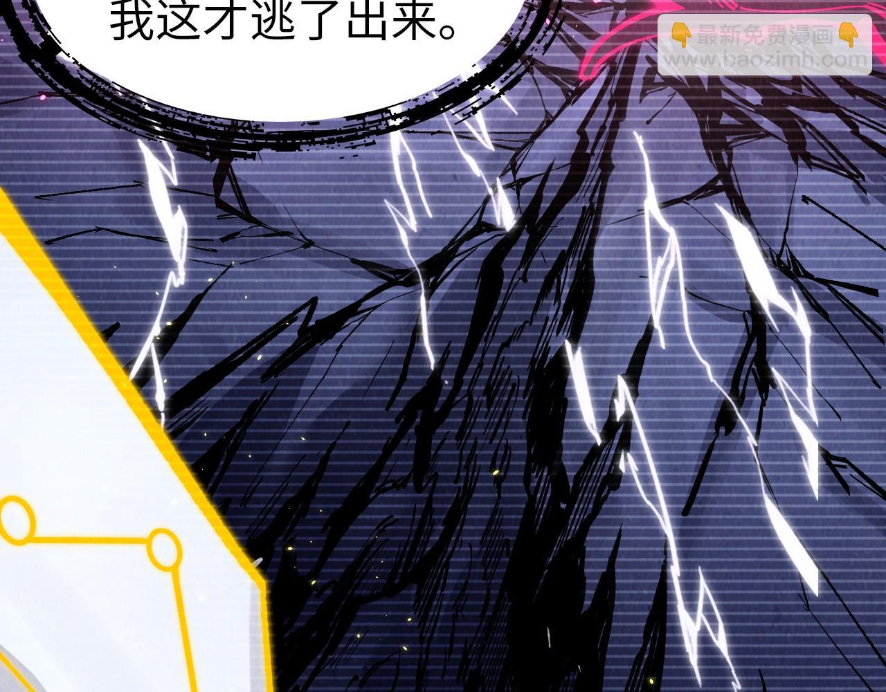 第263话 剑灵38