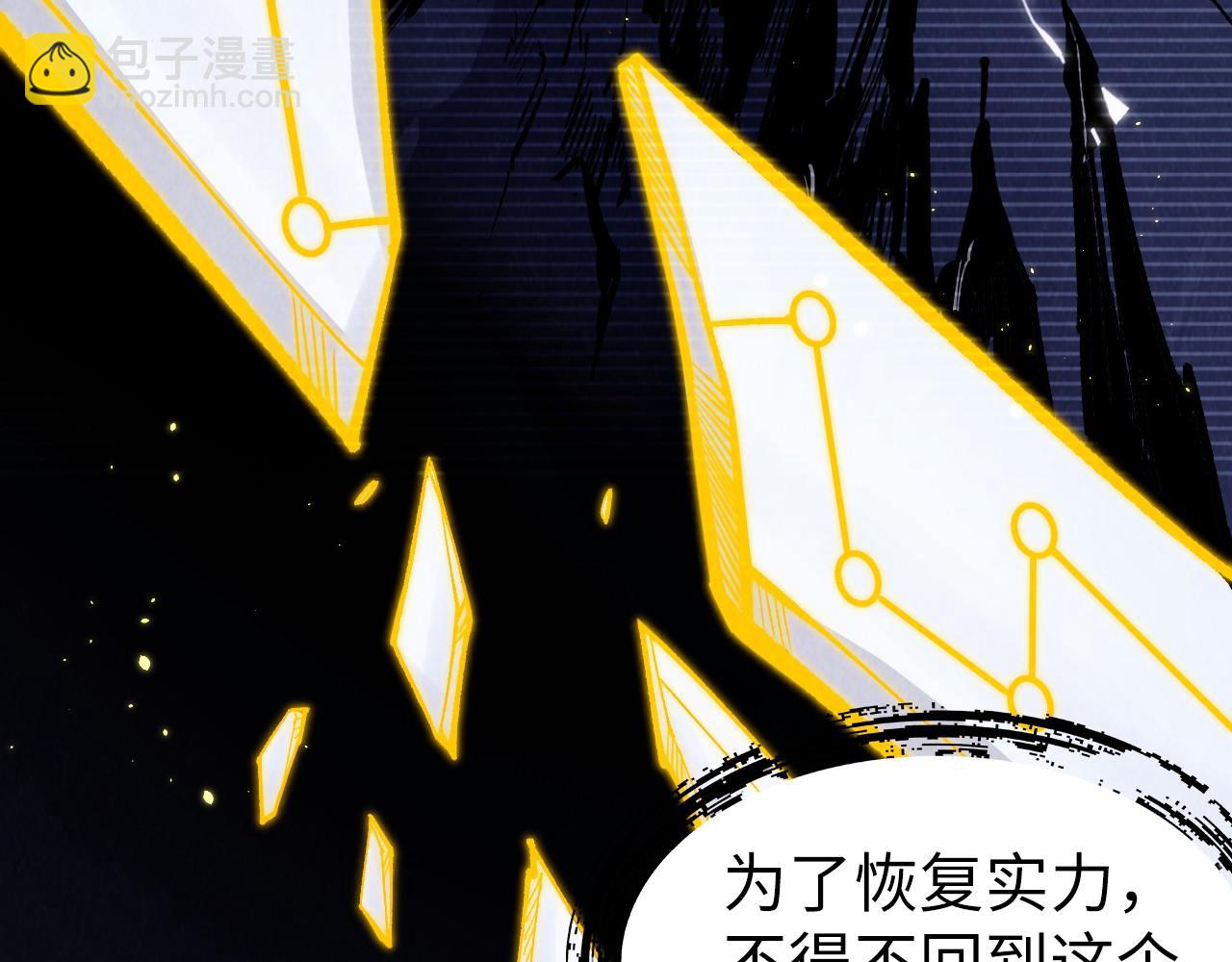 第263话 剑灵39