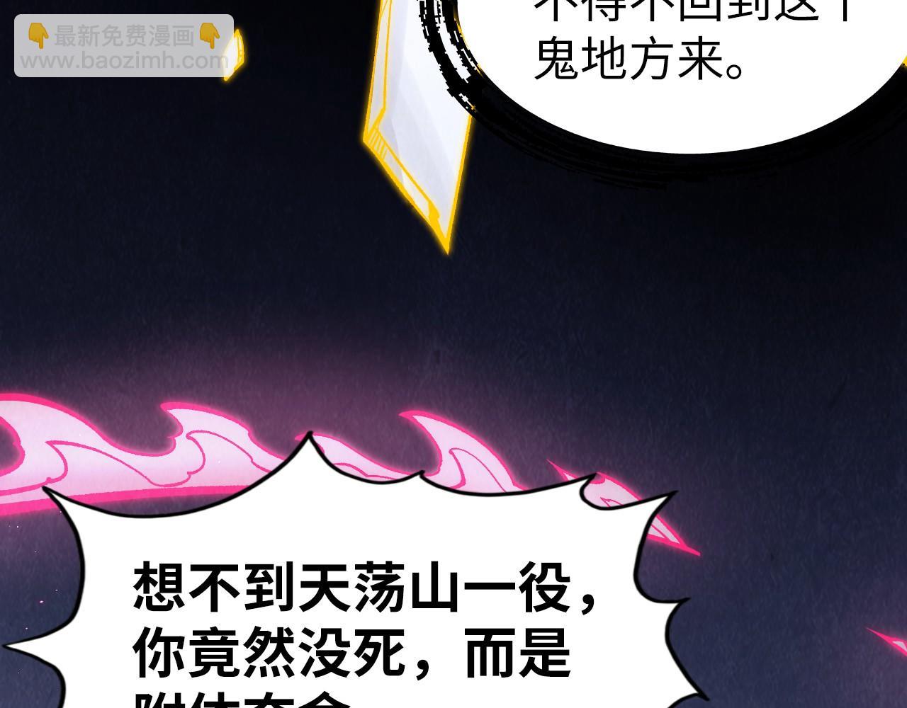 第263话 剑灵40