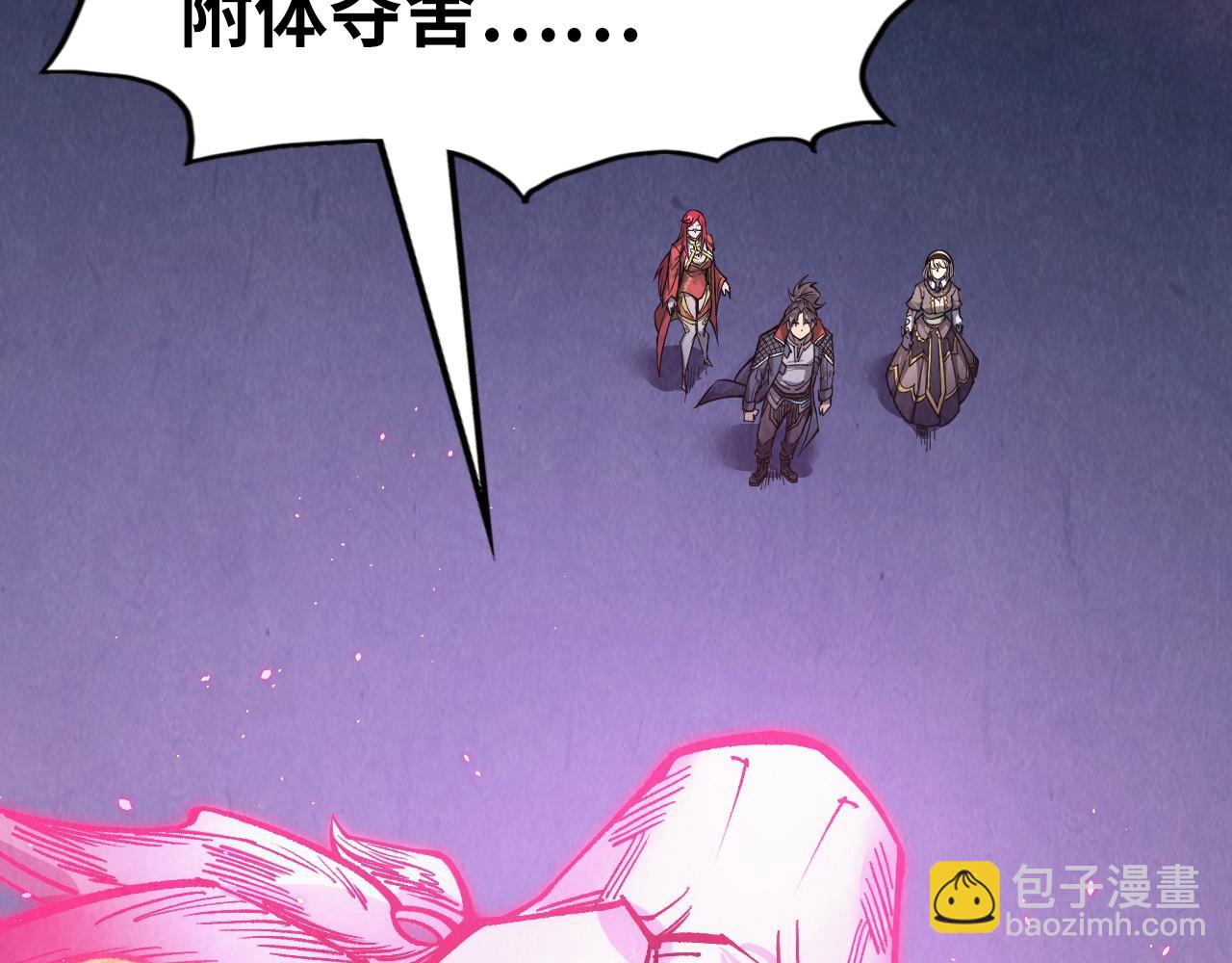 第263话 剑灵41