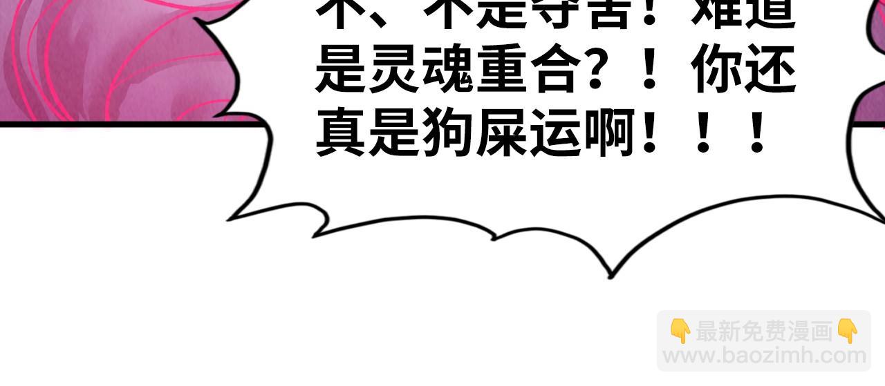 第263话 剑灵43