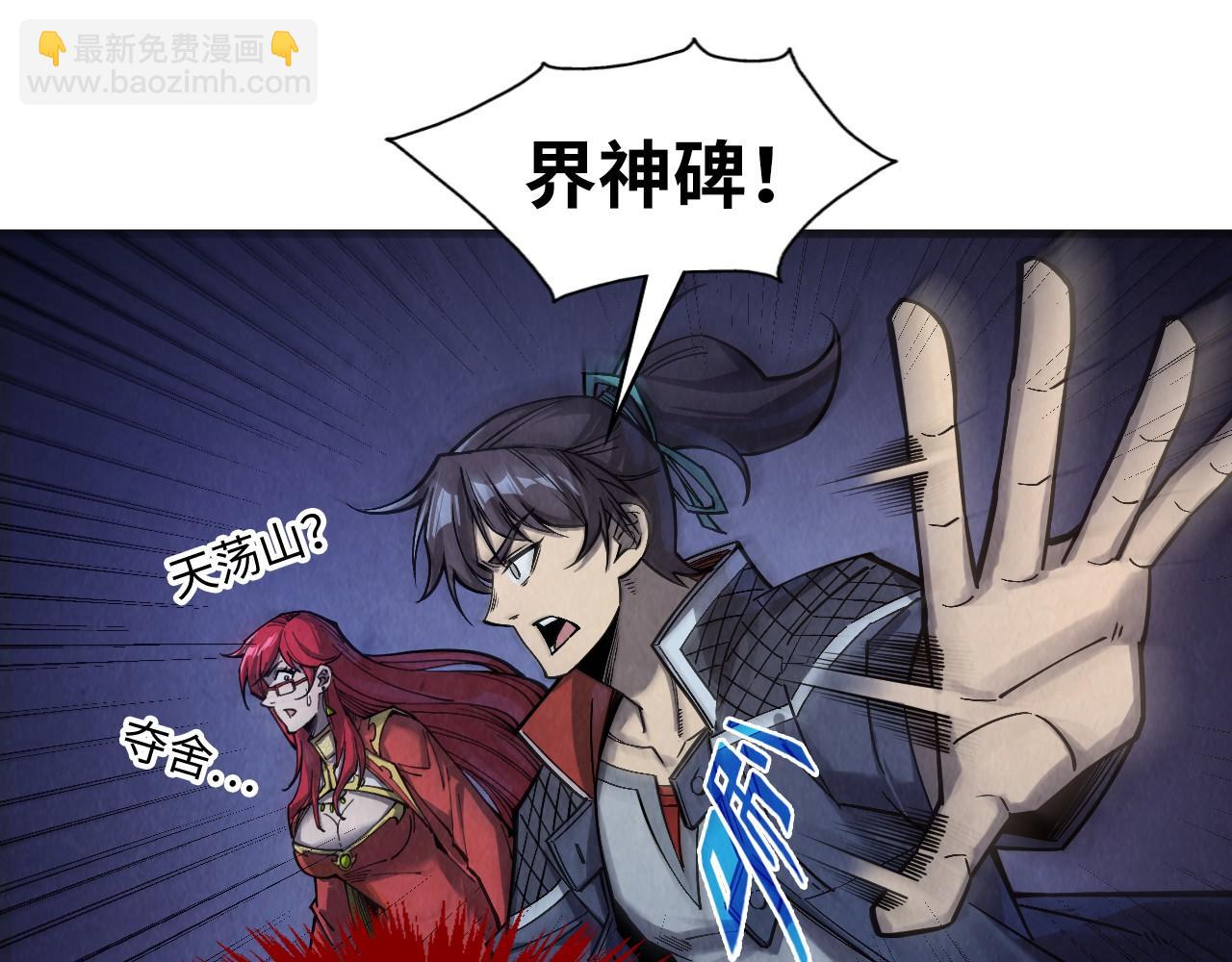 第263话 剑灵44