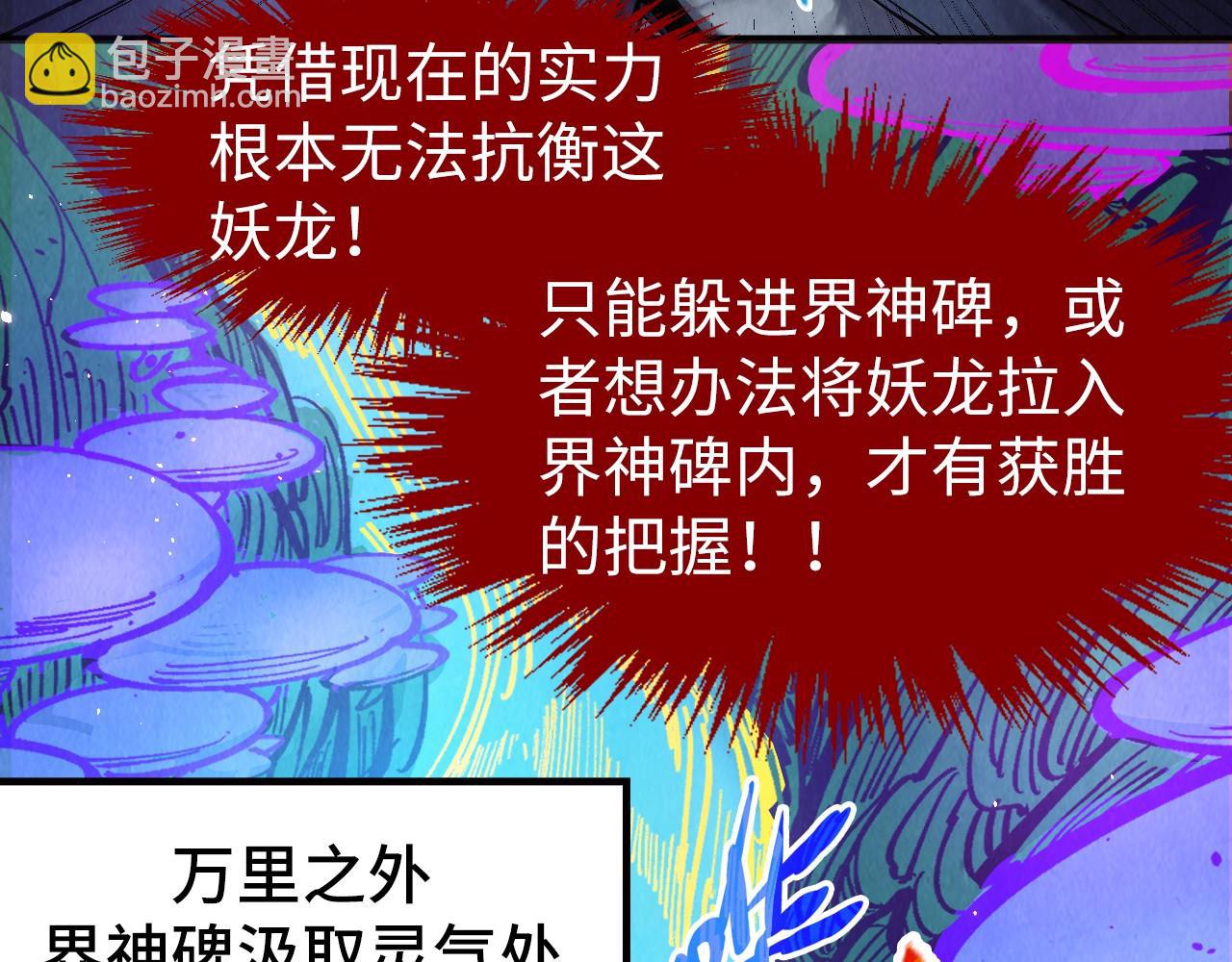第263话 剑灵45