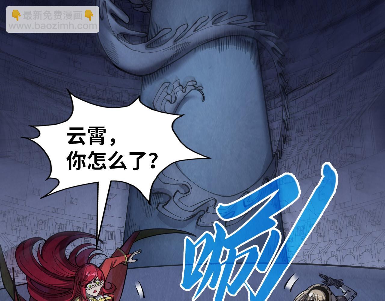 第263话 剑灵5